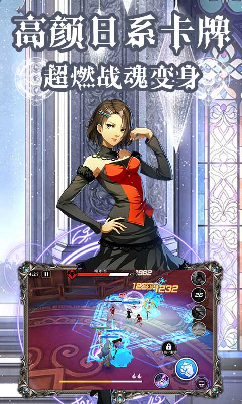 进击的少女（送全GM商城）
