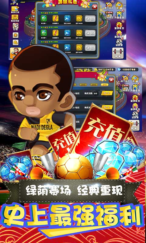 噢咿噢梦之起点（送海量钻石）
