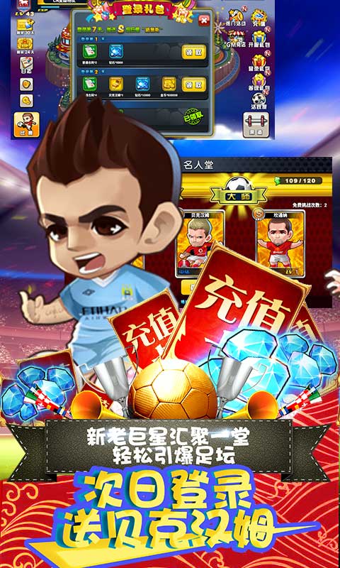噢咿噢梦之起点（送海量钻石）