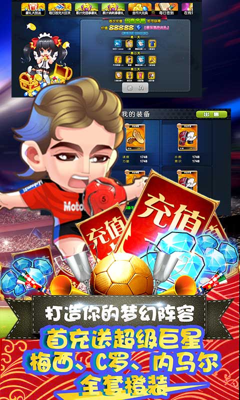噢咿噢梦之起点（送海量钻石）