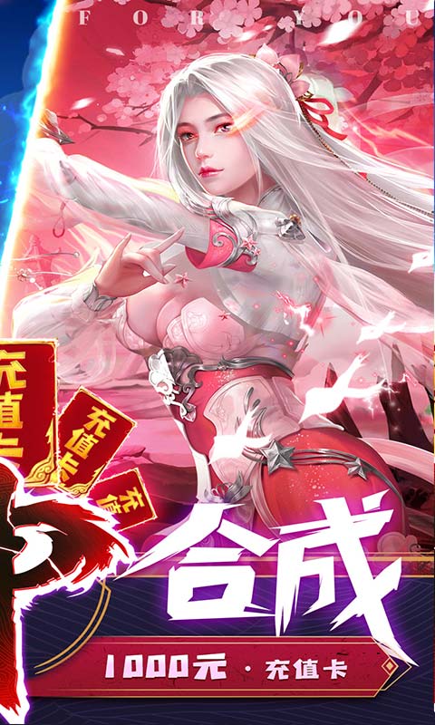 诸世王者(无限送充值)