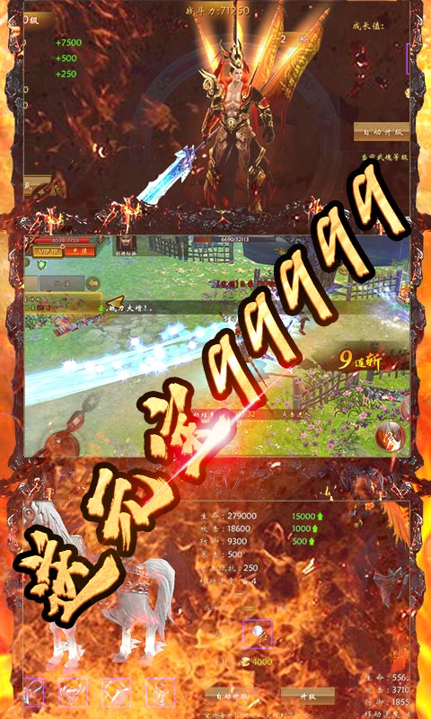 青龙偃月刀（送GM4特权）