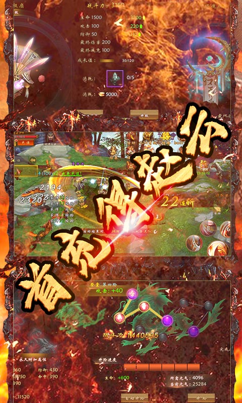 青龙偃月刀（送GM4特权）