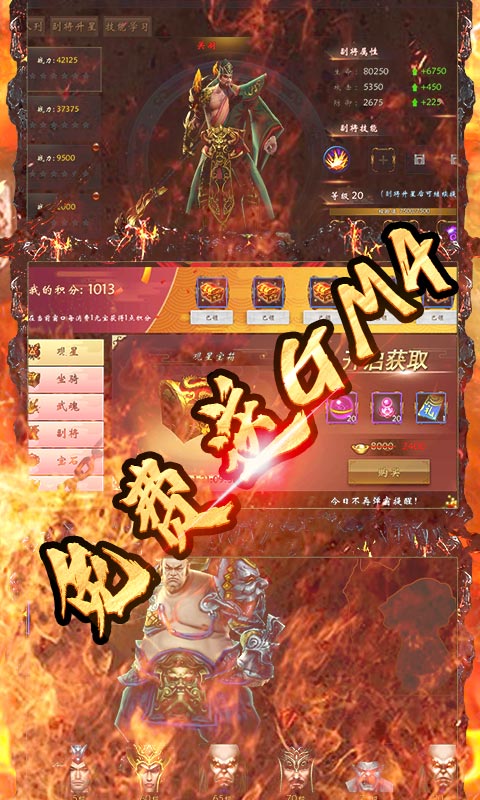 青龙偃月刀（送GM4特权）