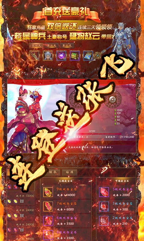 青龙偃月刀（送GM4特权）