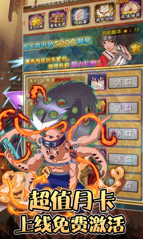 轮回侠影（海量爆充值）