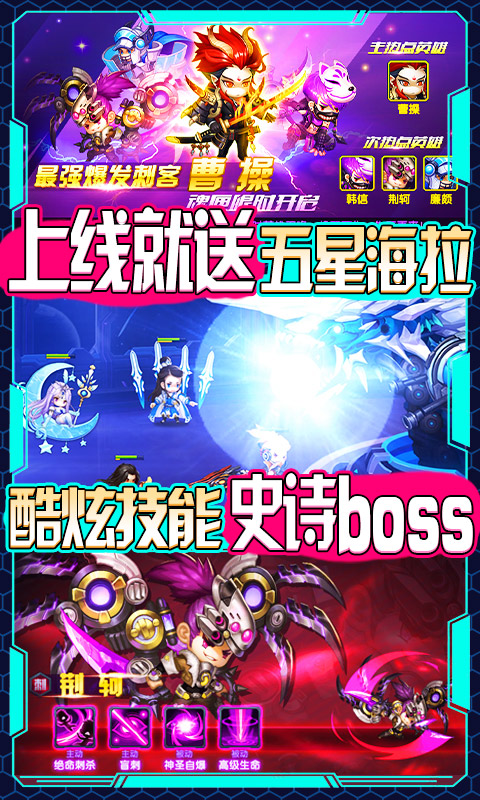 时空英雄（送GM特权）