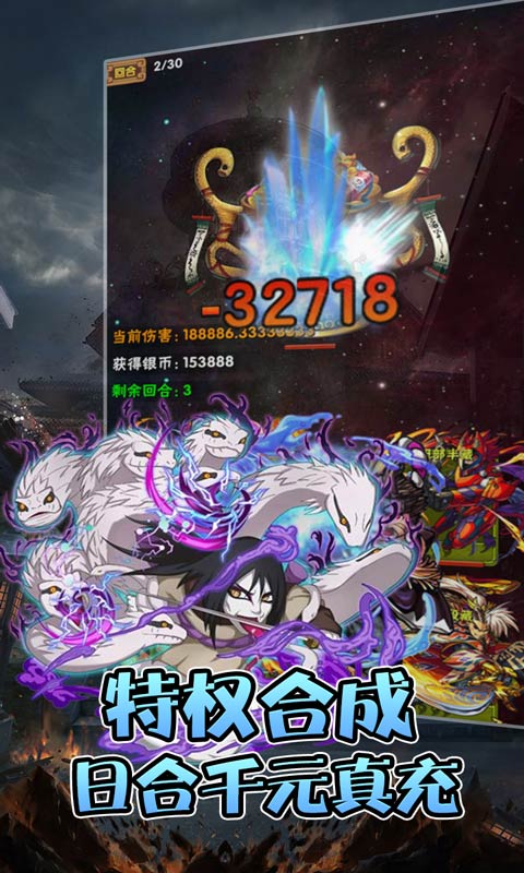 轮回侠影（海量爆充值）