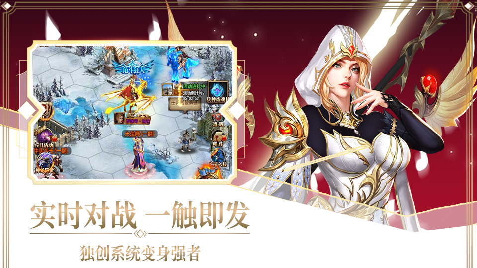 守护英雄传说（送5000充值）