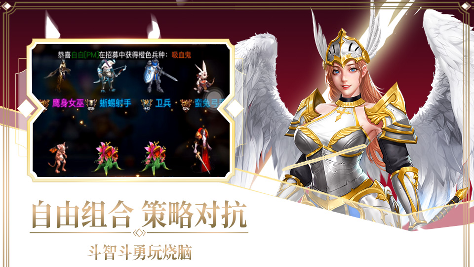 守护英雄传说（送5000充值）