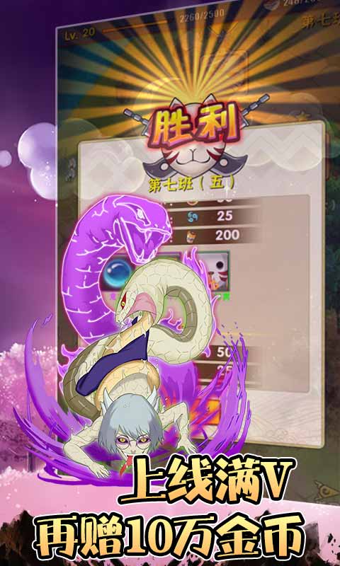 轮回侠影（海量爆充值）