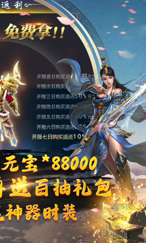 江湖杀（送百抽）