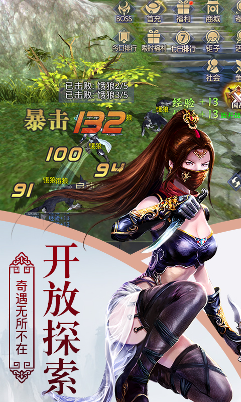 云武九天（GM版）