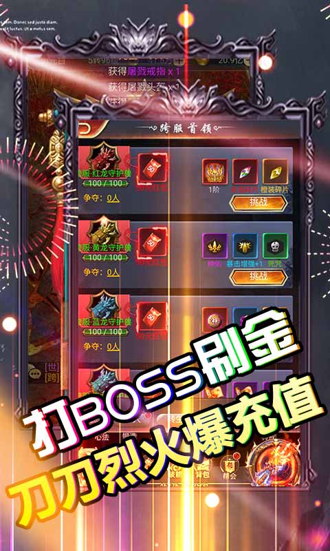 天外飞仙（GM商城送神器）