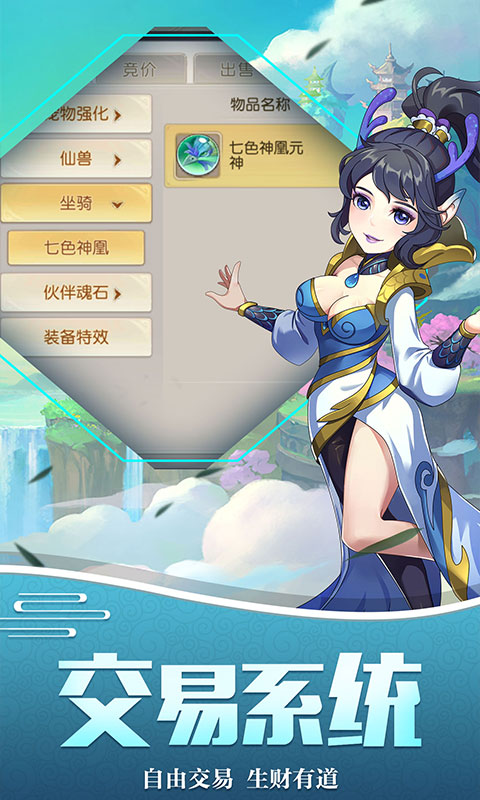 火王（送海量连抽）
