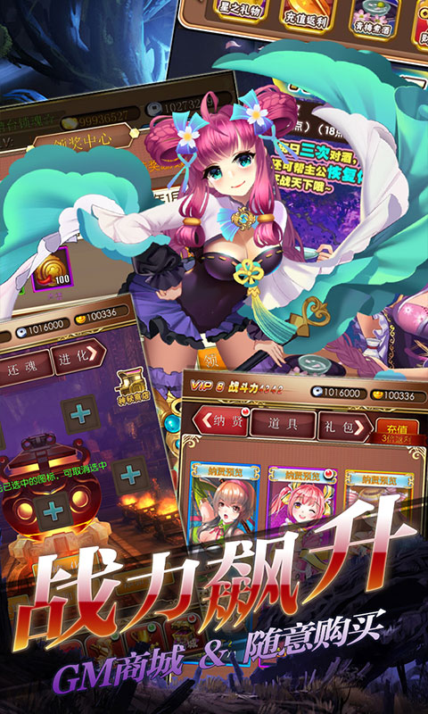 一飞冲天（海量元宝）