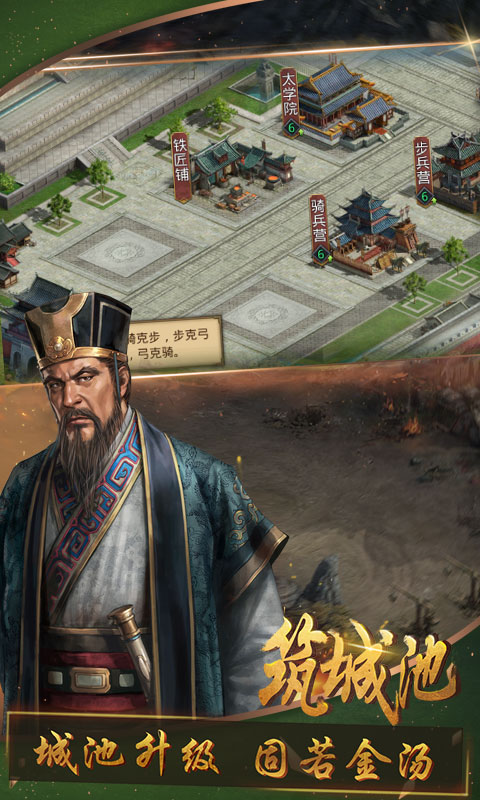 召唤三国（送海量充值）