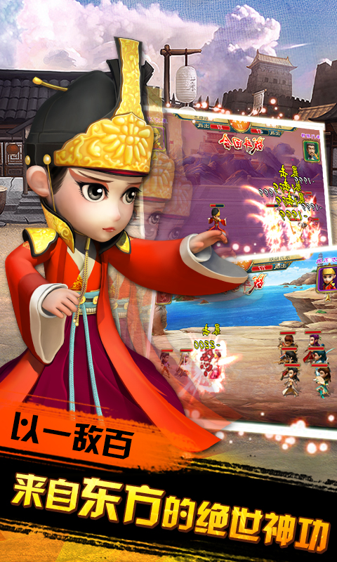 武侠Q传（送GM3商城）