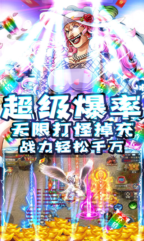 武林争霸（送暴力大妈）