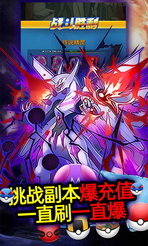 精灵奇迹（送GM海量充）