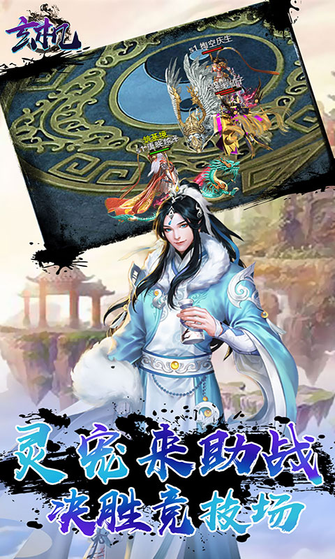 玄机（送GM海量充）
