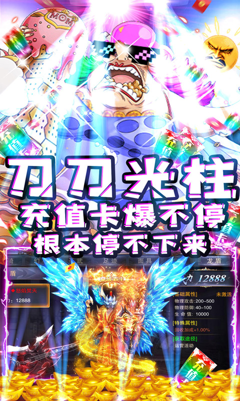 武林争霸（送暴力大妈）