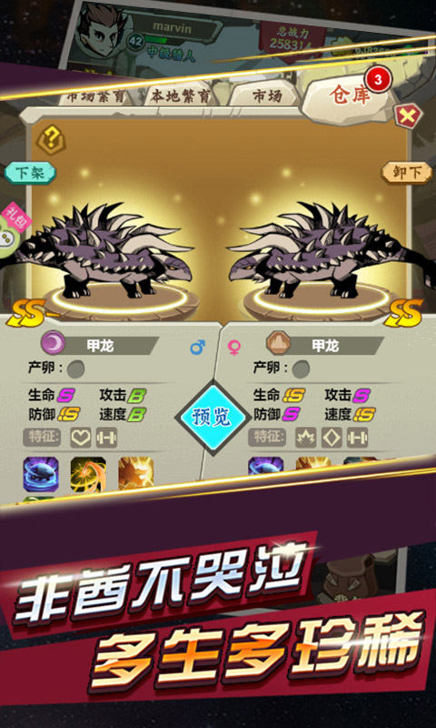 部落指挥官（送万元充值）