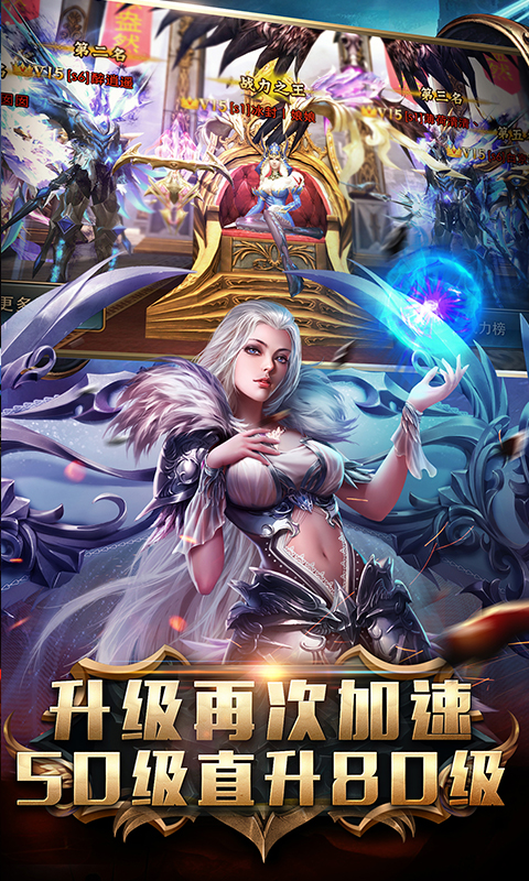 狂暴之翼（送GM商城）