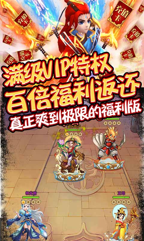 众神之域（送全GM千充）