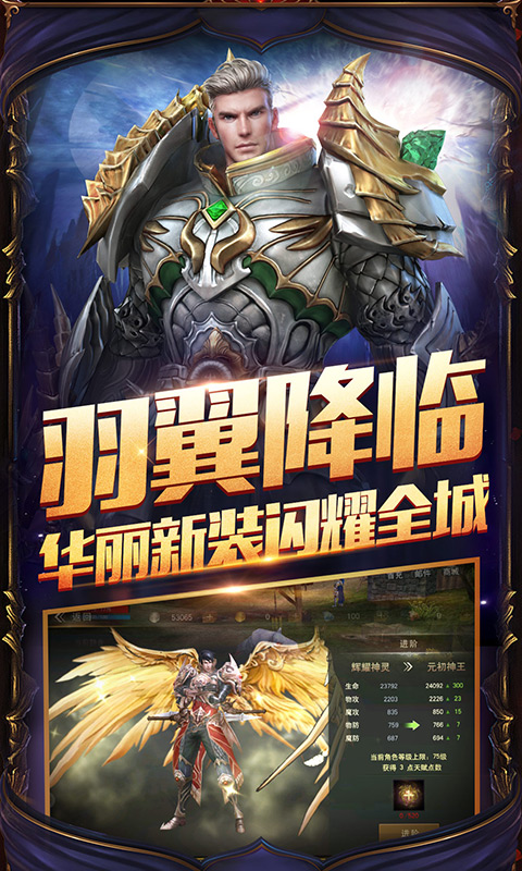 主宰之王（折扣福利）