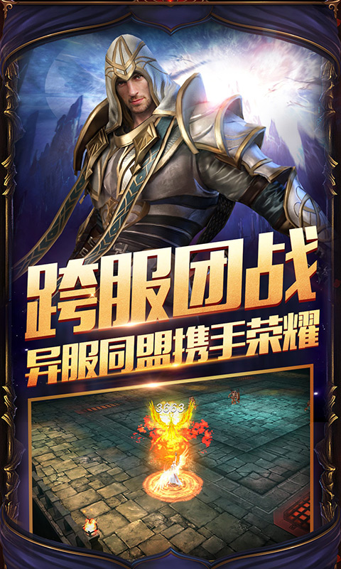 主宰之王（折扣福利）