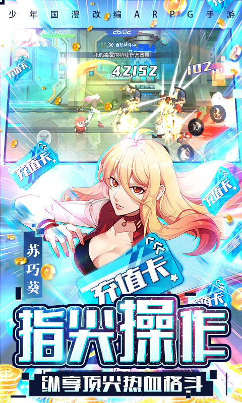 缪斯计划（送海量充值）