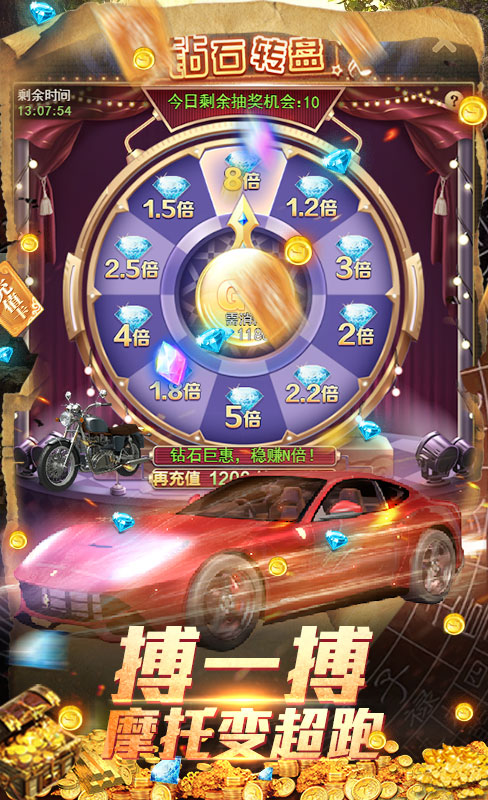 古墓迷城（送648充值）