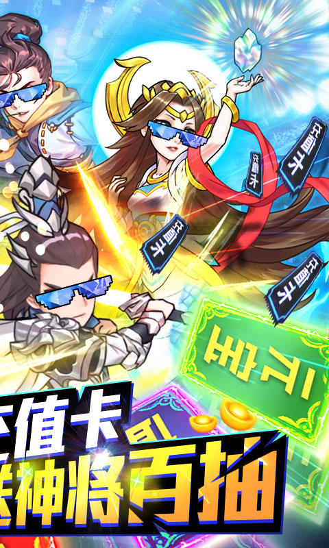 武当剑（送1200充值）