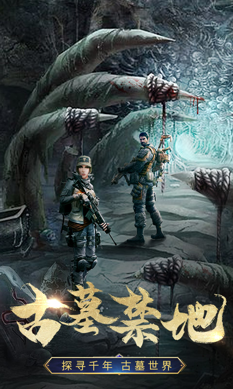 末日幻想（折扣福利）