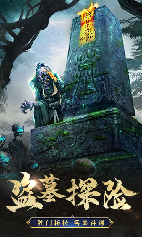 末日幻想（折扣福利）