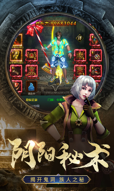 末日幻想（折扣福利）
