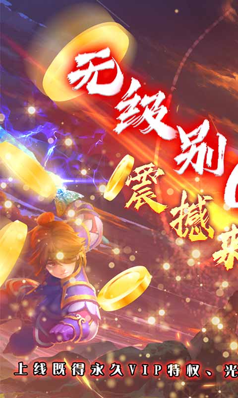 热江（无级别GM特权）