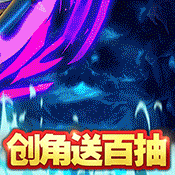 水浒乱斗（送海量真充）