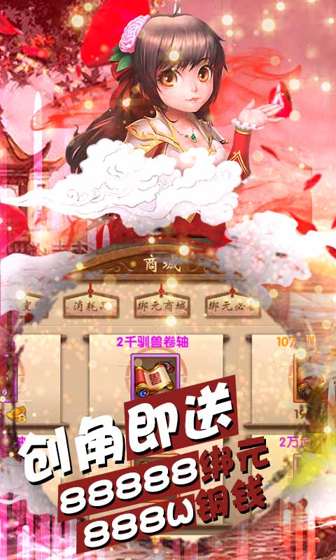 热江（无级别GM特权）