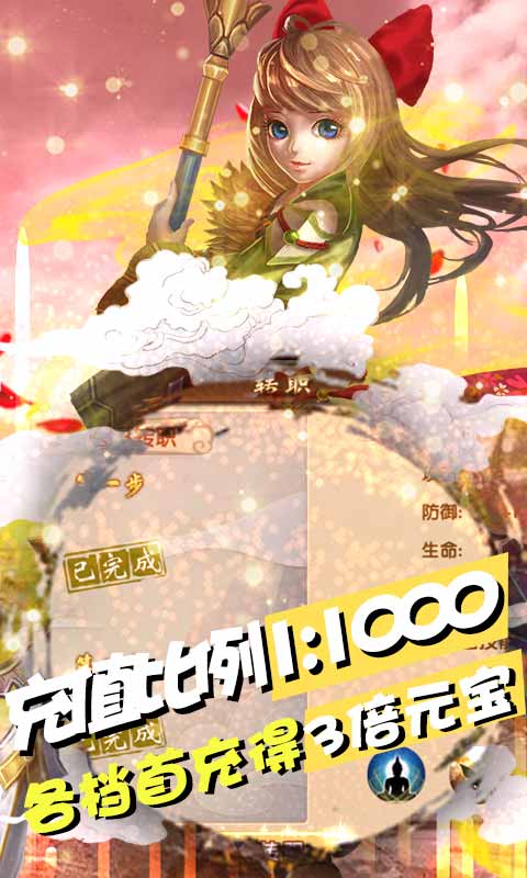 热江（无级别GM特权）