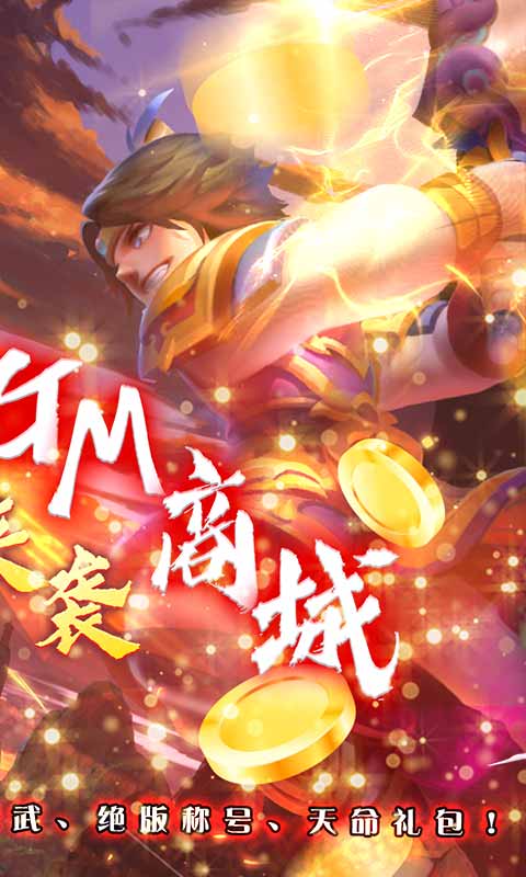 热江（无级别GM特权）