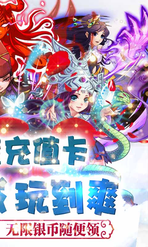 坠星大陆（GM充值卡特权）