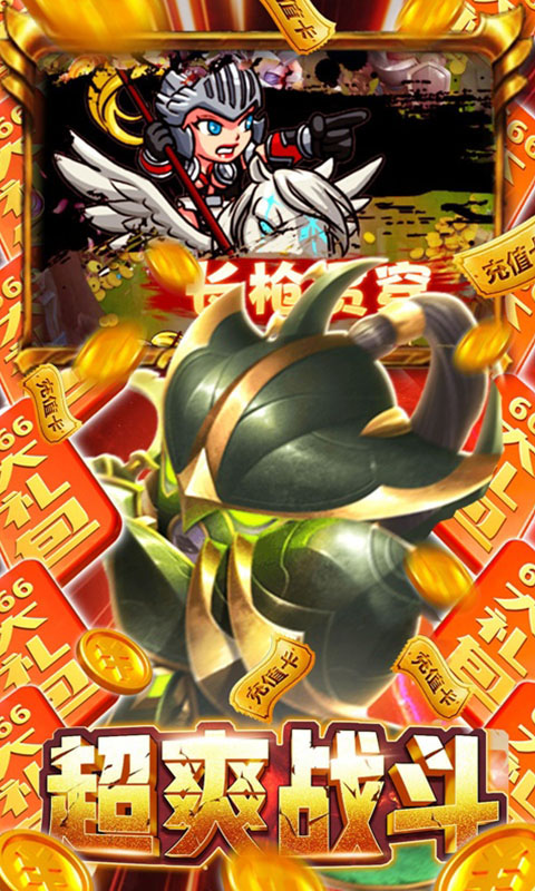 部落远征（送1800充值）