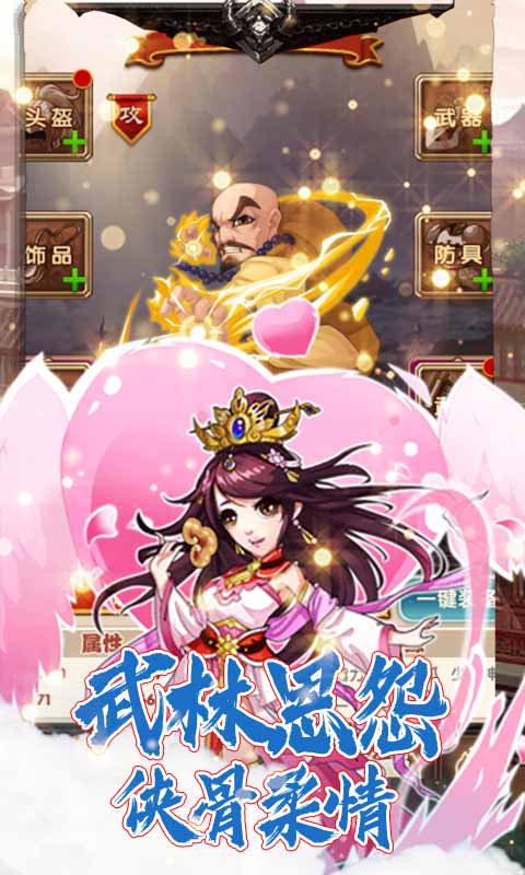 坠星大陆（GM充值卡特权）