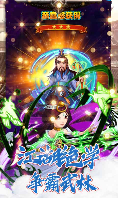 坠星大陆（GM充值卡特权）