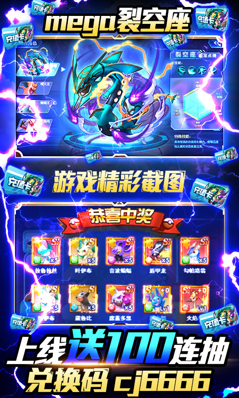 塔塔星座（送海量充值）