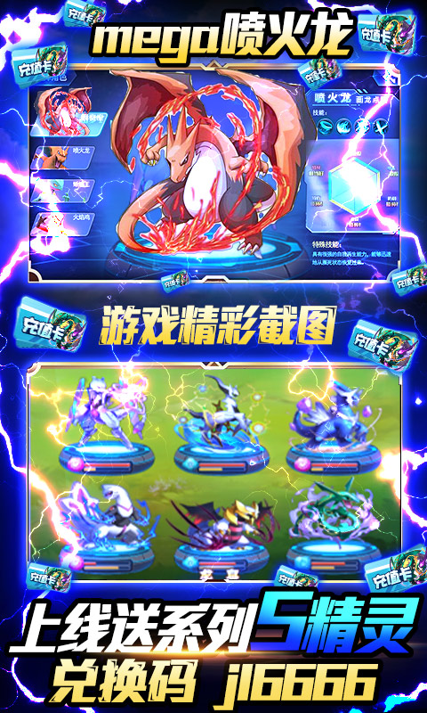 塔塔星座（送海量充值）