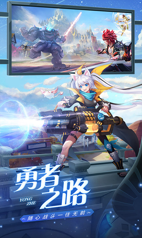 星界幻想