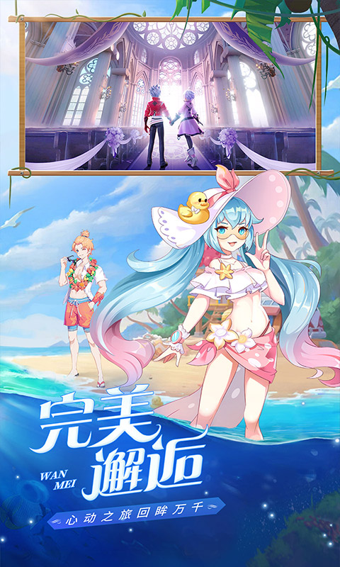 星界幻想